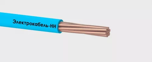 Провод ПуВнг(А)-LS 1х16 мк С 450/750В (м) Электрокабель НН M0004086