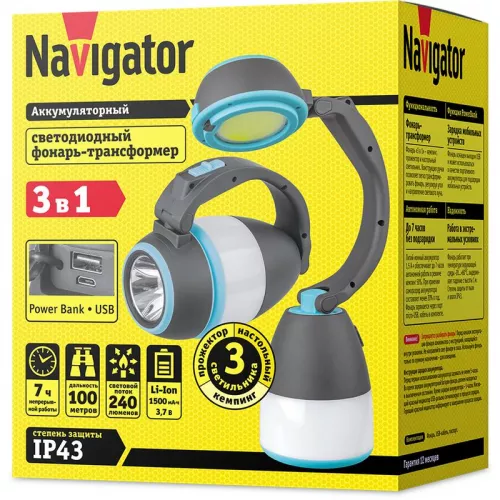 Фонарь-прожектор 14 086 NPT-CA16-ACCU кемпинг аккум. 1COB 5Вт+1CREE 3Вт 240лм 1.5А.ч Navigator 14086