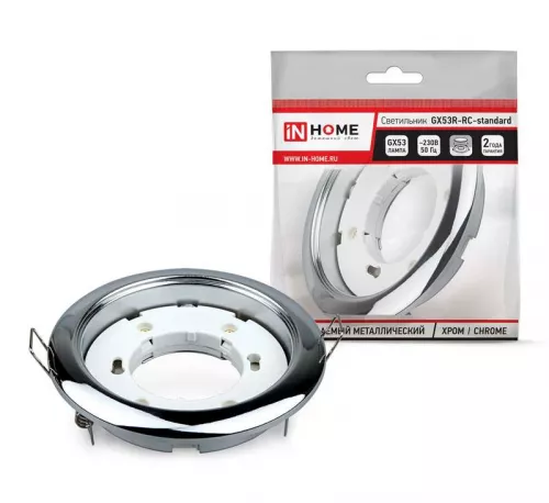 Светильник светодиодный GX53R-standard RC GX53 230В встраиваемый точечный метал. хром. IN HOME 4690612008424