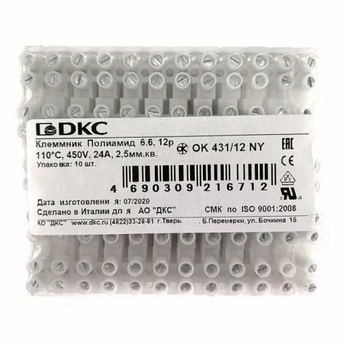 Колодка клеммная полиамид 12х2.5мм винт. п/а OK-431-12-NY DKC 43112NY фото 3 Колодка клеммная полиамид 12х2.5мм винт. п/а OK-431-12-NY DKC 43112NY фото 3
