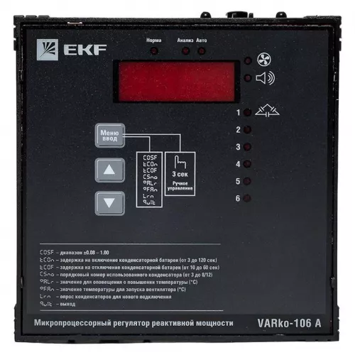 Регулятор реактивной мощности Varko-106a PROxima EKF varko-106a-pro фото 14