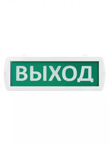 Оповещатель охранно-пожарный световой Топаз-12-Д "Выход" 12 В, IP52 TDM фото 3 Оповещатель охранно-пожарный световой Топаз-12-Д "Выход" 12 В, IP52 TDM фото 3