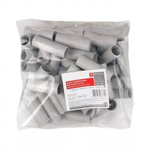 Муфта соединительная для трубы 20мм (уп.50шт) Plast EKF ms-t-20 фото 4