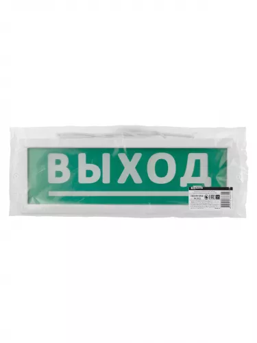 Оповещатель охранно-пожарный световой Топаз-24-Д "Направление к выходу" 24 В, IP52 TDM фото 7
