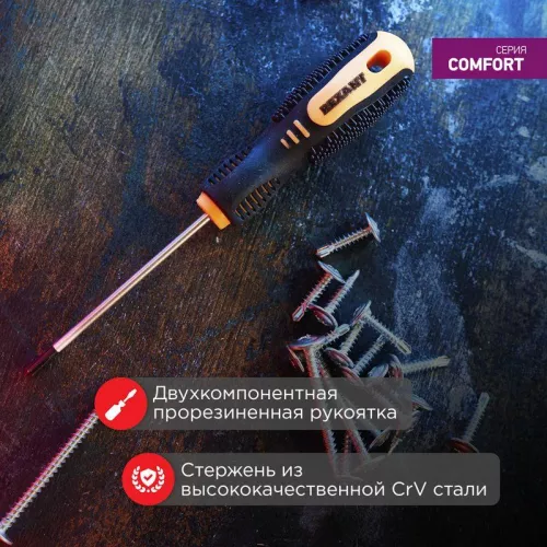 Отвертка крестовая PH 1х100мм двухкомпонентная рукоятка Rexant 12-4727 фото 2