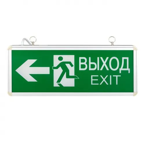 Светильник аварийно-эвакуационный EXIT-201 двухсторонний LED Basic EKF EXIT-DS-201-LED фото 7