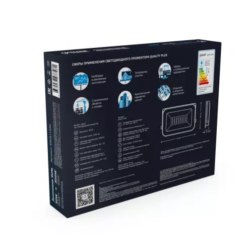Прожектор светодиодный Qplus 30Вт 6500К 2550лм IP65 графит. сер. 1/10 Gauss 690511330 фото 4
