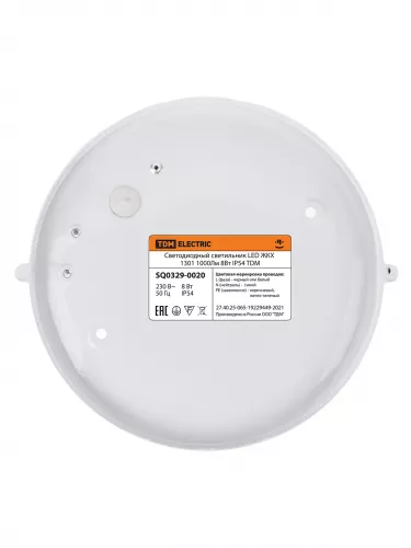 Светодиодный светильник LED ЖКХ 1301 1000Лм 8Вт IP54 TDM фото 5