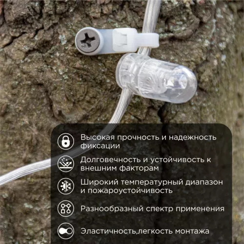 Хомут под винт 4.3х220 нейл. бел. (уп.100шт) Rexant 07-0204 фото 2