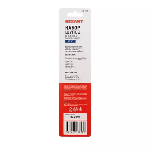 Набор щупов Basic со сменными насадками Rexant 13-3035 фото 7 Набор щупов Basic со сменными насадками Rexant 13-3035 фото 7