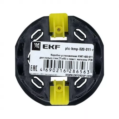 Коробка установочная КМП-020-011 для полых стен 71х45 пласт. лапки IP30 розн. стикер PROxima EKF plc-kmp-020-011-r фото 4