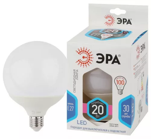 Лампа светодиодная LED G120-20W-4000K-E27 G120 20Вт шар E27 нейтр. бел. декор. ЭРА Б0049081