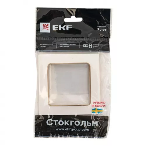 Рамка 1-м Стокгольм бел. с линией цвета шампань PROxima EKF EYM-G-302-10 фото 4 Рамка 1-м Стокгольм бел. с линией цвета шампань PROxima EKF EYM-G-302-10 фото 4