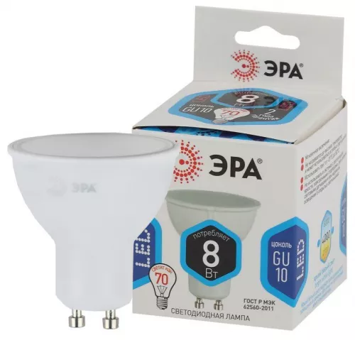 Лампа светодиодная MR16-8W-840-GU10 (диод софит 8Вт нейтр. GU10) (10/100/3600) Эра Б0036729