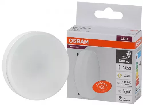 Лампа светодиодная LED Value LVGX5375 10SW/830 230В GX53 10х1 RU OSRAM 4058075582064 Лампа светодиодная LED Value LVGX5375 10SW/830 230В GX53 10х1 RU OSRAM 4058075582064