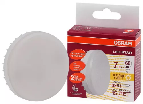 Лампа светодиодная LED STAR GX53 7W/827 (замена 60Вт) 7Вт 2700К тепл. бел. GX53 550лм 120 град. 220-240В матов. пласт. OSRAM 4058075106635 фото 2