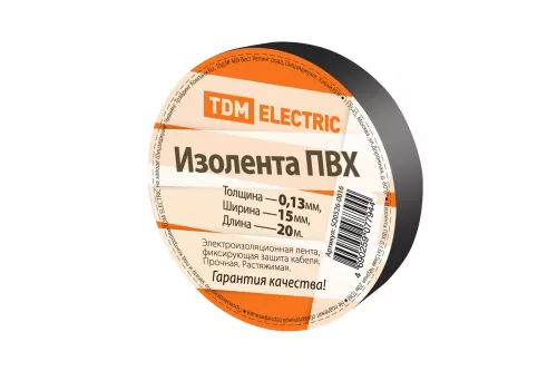 Изолента ПВХ 0,13*15мм Черная 20м TDM