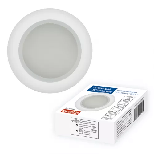 DLS-A201 GU5.3 IP44 WHITE Светильник декоративный встраиваемый, серия Arno. Без лампы, цоколь GU5.3. Металл. Белый. ТМ Fametto