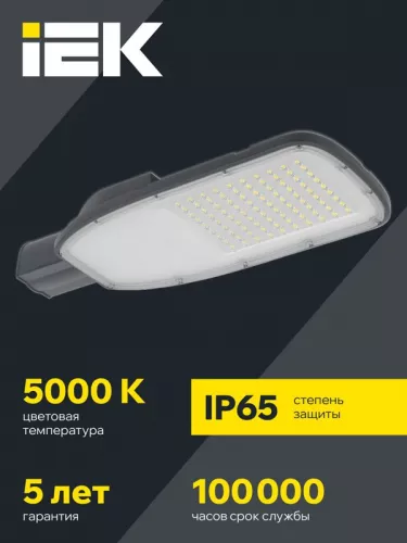 Светильник светодиодный ДКУ 1004-200Ш 5000К IP65 сер. IEK LDKU1-1004-200-5000-K03 фото 2