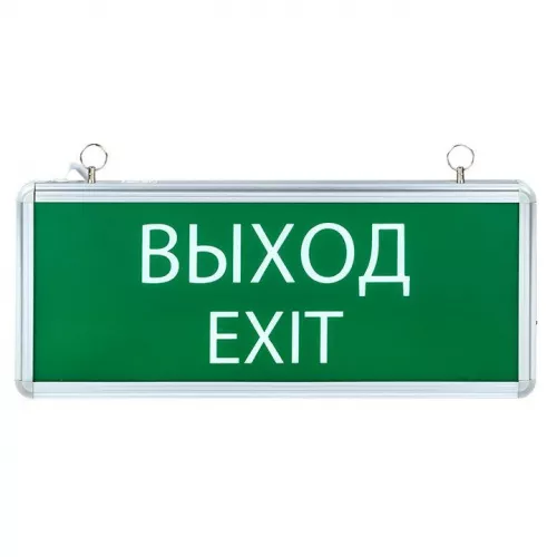 Светильник аварийно-эвакуационный EXIT-101 односторонний LED Basic EKF EXIT-SS-101-LED фото 4 Светильник аварийно-эвакуационный EXIT-101 односторонний LED Basic EKF EXIT-SS-101-LED фото 4