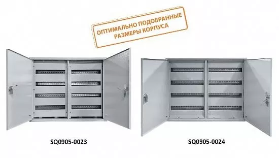 Щиты распределительные ЩРВ, ЩРН