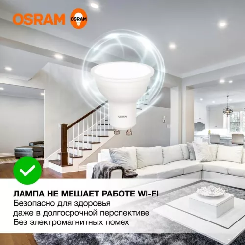 Лампа светодиодная LED Value LVPAR1660 7SW/840 230В GU10 10х1 RU OSRAM 4058075581586 фото 3