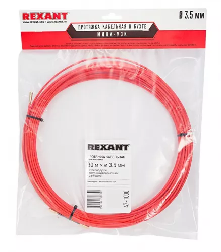 Протяжка кабельная (мини УЗК в бухте) 30м стеклопруток d3.5мм красн. REXANT 47-1030 фото 2 Протяжка кабельная (мини УЗК в бухте) 30м стеклопруток d3.5мм красн. REXANT 47-1030 фото 2