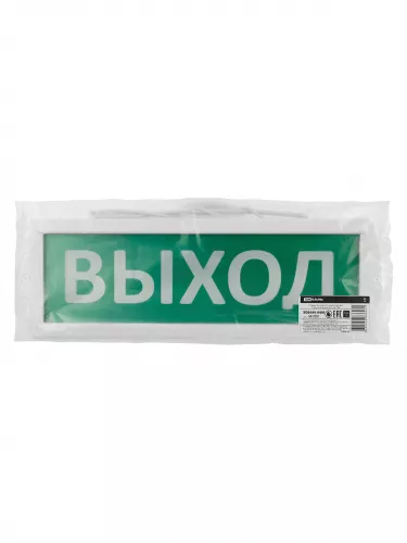 Оповещатель охранно-пожарный световой Топаз-12-ОП "Выход" 12 В, IP52 TDM фото 7