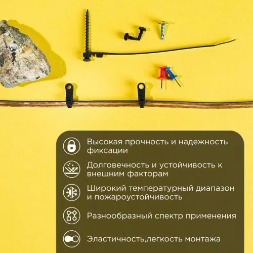 Хомут кабельный 3.6х100 под винт нейл. черн. (уп.100шт) Rexant 07-0105 фото 2