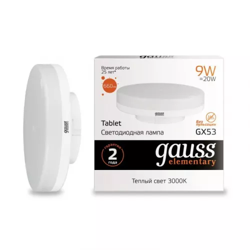 Лампа светодиодная Elementary GX53 9Вт 2700К Gauss 83819