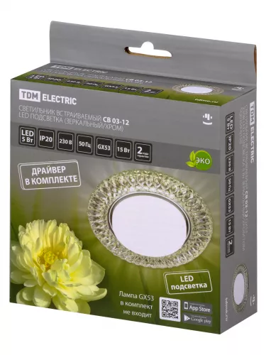 Светильник встраиваемый СВ 03-12 GX53 230В LED подсветка 5 Вт зеркальный/хром TDM фото 7