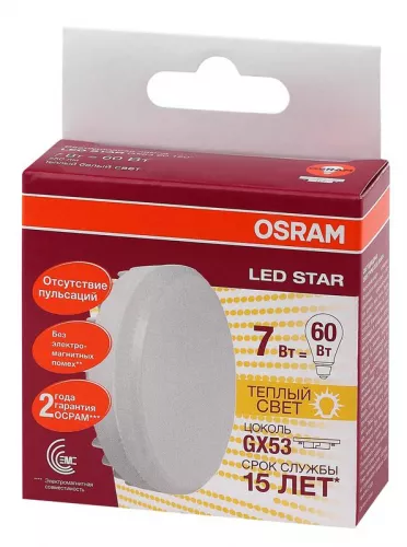 Лампа светодиодная LED STAR GX53 7W/827 (замена 60Вт) 7Вт 2700К тепл. бел. GX53 550лм 120 град. 220-240В матов. пласт. OSRAM 4058075106635 фото 3