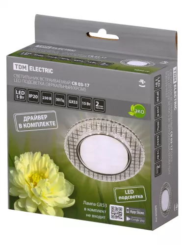 Светильник встраиваемый СВ 03-17 GX53 230В LED подсветка 5 Вт зеркальный/хром TDM фото 7