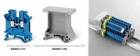 Зажим наборный ЗНН и держатель маркировки клеммных колодок ЗНН 