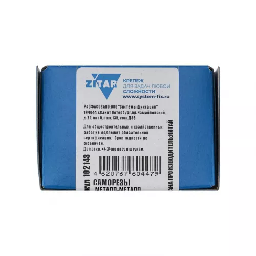 Саморез для тонкого метал. листа 4.2х38 (уп.200шт) коробка Tech-Krep 102143 фото 2