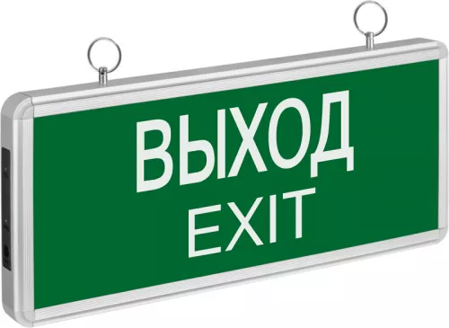 Светильник светодиодный 71 355 NEF-01 "Выход" аварийный Navigator 71355 Светильник светодиодный 71 355 NEF-01 "Выход" аварийный Navigator 71355