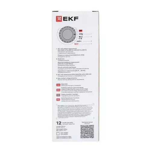 Мультиметр цифровой MS8211 Expert EKF In-180701-pm8211 фото 9