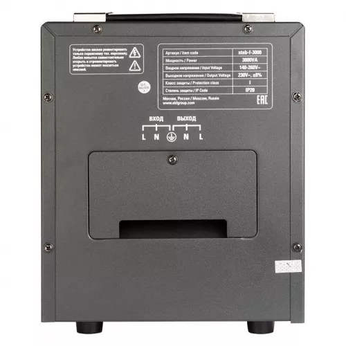 Стабилизатор напряжения напольный 3кВт PROxima EKF stab-f-3000 фото 4