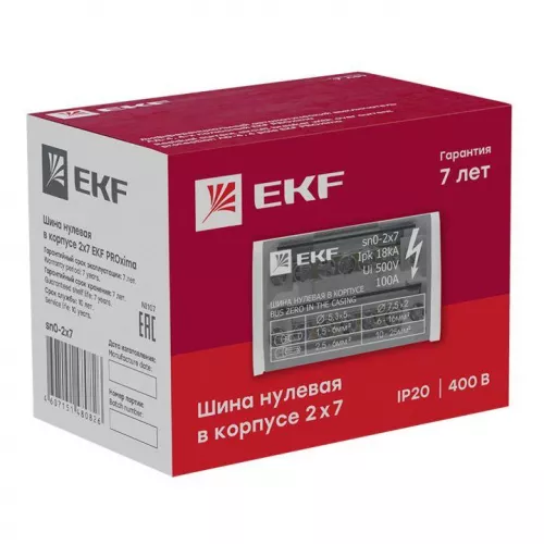 Шина нулевая в корпусе 2х7 EKF sn0-2x7 фото 9 Шина нулевая в корпусе 2х7 EKF sn0-2x7 фото 9