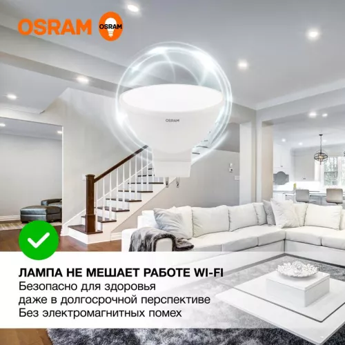 Лампа светодиодная LED Value LVMR1675 10SW/840 230В GU5.3 10х1RU OSRAM 4058075582903 фото 3 Лампа светодиодная LED Value LVMR1675 10SW/840 230В GU5.3 10х1RU OSRAM 4058075582903 фото 3