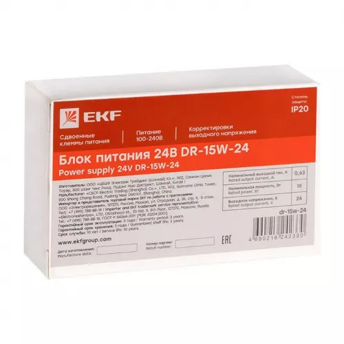 Блок питания 24В DR-15W-24 PROxima EKF dr-15w-24 фото 6 Блок питания 24В DR-15W-24 PROxima EKF dr-15w-24 фото 6
