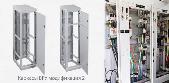 Каркасы ВРУ IP31 цельносварные модификации 2 торговой марки TDM ELECTRIC