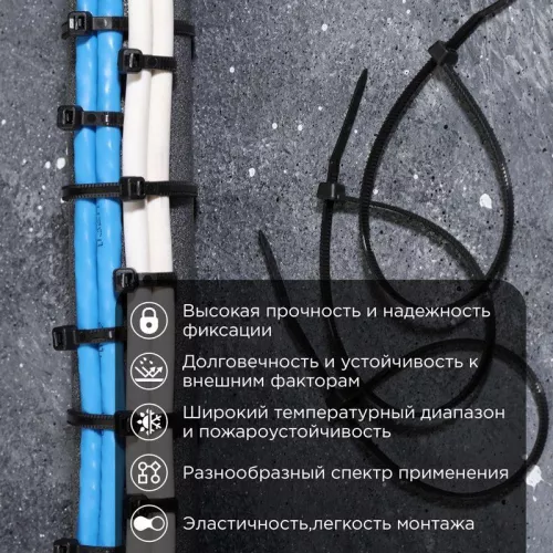 Хомут кабельный 2.5х200 нейл. черн. (уп.100шт) PROCONNECT 57-0201-4 фото 2