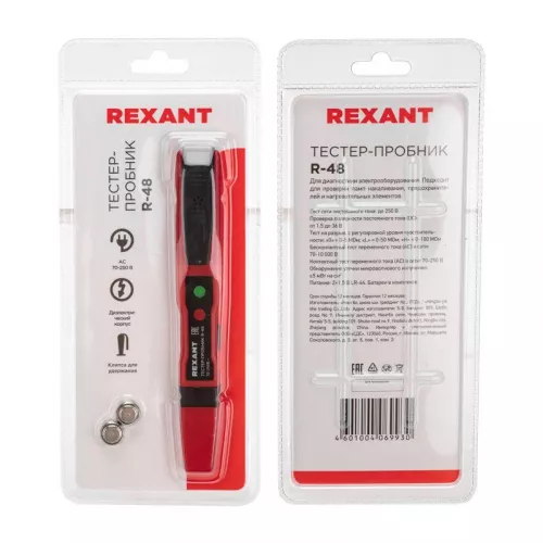 Тестер-пробник R-48 Rexant 12-2035 фото 6