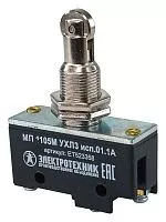 Микропереключатель МП 1105М исп. 01 Электротехник ET523358