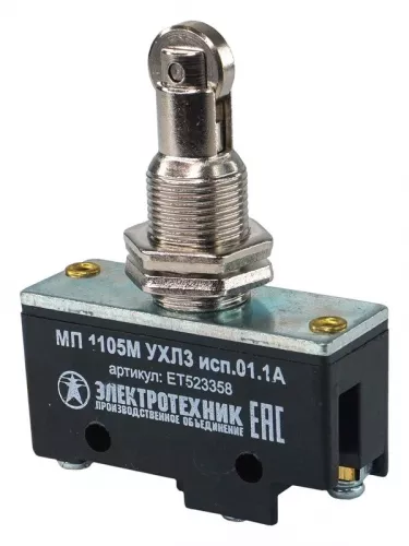Микропереключатель МП 1105М исп. 01 Электротехник ET523358