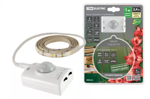 Умная подсветка SMD2835-30LED/m-IP20-5В-2,4Вт-3000К(1 м),датчик движ.и освещ.,акк.Li-Ion 1100мАч TDM Умная подсветка SMD2835-30LED/m-IP20-5В-2,4Вт-3000К(1 м),датчик движ.и освещ.,акк.Li-Ion 1100мАч TDM