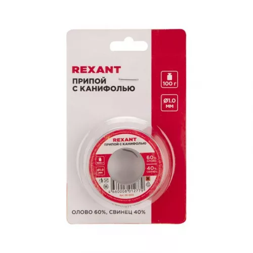 Припой с канифолью 100гр. d1.0мм Rexant 09-3203 фото 5