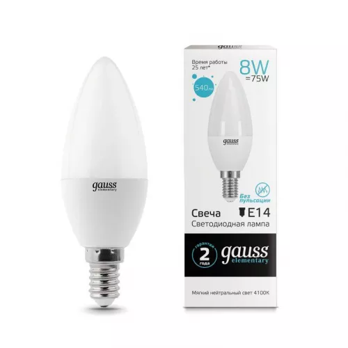 Лампа светодиодная Elementary Candle E14 8Вт 4100К Gauss 33128