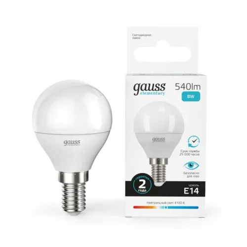 Лампа светодиодная Elementary Globe E14 8Вт 4100К Gauss 53128